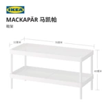 Оригинальная полка для обуви IKEA IKEA Makepa, простая полка для обуви, слой для хранения в фойе, табурет для пеленания обуви, белый утюг, искусство