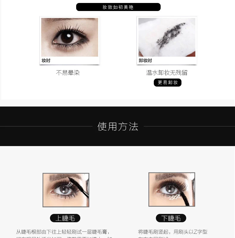 Ou Meng mascara dày tuyệt đẹp EU kéo tăng trưởng uốn cong không thấm nước trang điểm không nở - Kem Mascara / Revitalash chuốt mi missha
