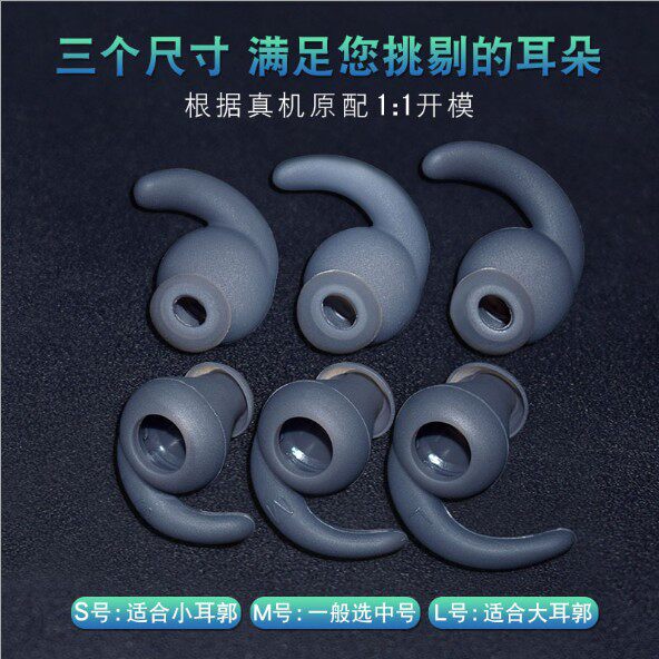 Headphone set accessories JBL REFLECT T280BT Bluetooth sports earplugs silicone sleeve shark ear cap earmuff