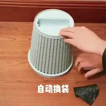 Automatic bagging trash can large-capacity automatic bag changing kitchen household bedroom round wastepaper basket Nordic drum