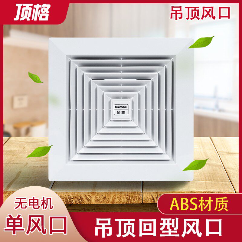 Ceiling Return Type Air Port ABS100 150mm Assorted Split Diagonal Flow Duct Blower Exhaust Ventilator Accessories 