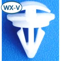 C1410 domestic Volkswagen buckle cable tie plastic shell plug car wiring harness docking car wire