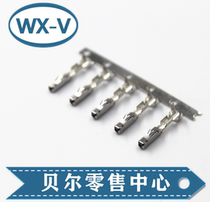 962885-1 terminal Amptaike car sheath connector sheath 0P0 hole clutch connection