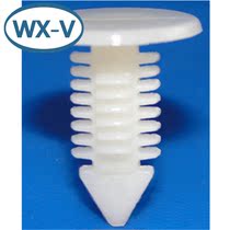 25514221 domestic C138 universal Chrysler top cover lining plastic shell plug waterproof male and female connector plug