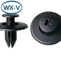 C1721 domestic Subaru molded case plug connector plug-in buckle cable tie car wire