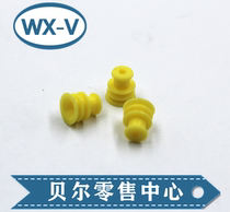 281934-2 Waterproof plug sheath Amptaike car sheath connector shell