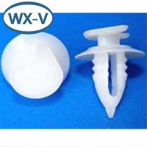 C1844 domestic Fiat waterproof male and female connector plug-in car wire