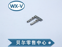 33012-2002 original terminal Mo Shi car connector sheath shock absorber connector