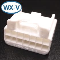 7187-8855 sheath imported original can be equipped with Terminal car wiring harness docking connector socket car wire