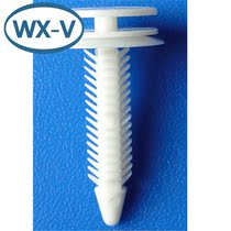 10421018 domestic C687 universal door decorative panel plastic shell plug buckle cable tie connector plug-in car Electric