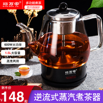 Black Tea Cooking Teapot Puer Steam Tea Machine Home Fully Automatic Glass Electric Hot Boiling Kettle Spray steam Flower teapot