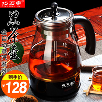Cooking tea instrumental home fully automatic black tea cooking teapot Puer old white tea special glass steam tea-steaming machine office