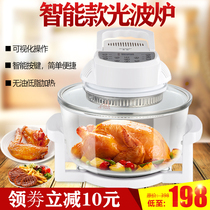 Light Wave Furnace No Oil Large Capacity Multifunction Visualization Air Fryer Home Glass Smart Electric Oven Air Stove