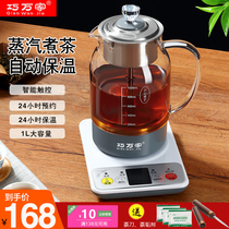 Cooking tea Puer Black tea Puer glass Home Boiling Water Health Preservation Pot White Tea Special Fully Automatic Insulated Steam Cooking Teapot
