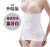 Bụng sau sinh với gạc bông mùa thu và thoáng khí mổ bụng phụ nữ đặc biệt bà bầu mang dây đeo quần lót nữ cotton nhật lưng cao Đai giảm béo