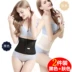 Đai bụng sau sinh mùa hè phần eo thon nữ cơ thể eo nhựa dẻo Tạo dáng eo thon đốt mỡ corset body body corset - Đai giảm béo Đai giảm béo