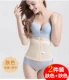 Đai bụng sau sinh dây thắt lưng mùa hè siêu mỏng thoáng khí giảm béo cơ thể định hình corset eo thắt lưng do lot