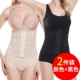 Sau sinh bụng đai thắt lưng mùa hè giảm béo bụng giao bụng thắt lưng bằng nhựa eo eo băng corset đai quần định hình