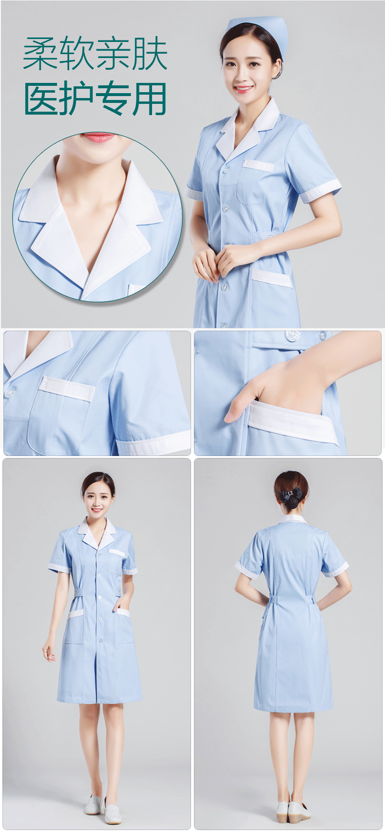 Tenue infirmière - Ref 1858896 Image 21