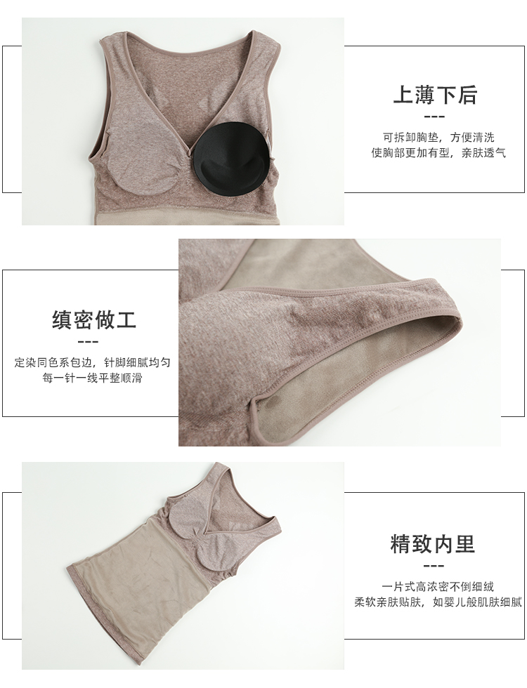 Áo crop top nữ mùa thu đông mới được tích hợp với áo ngực và áo lót không tay dày nhung KA01 áo giữ nhiệt chính hãng