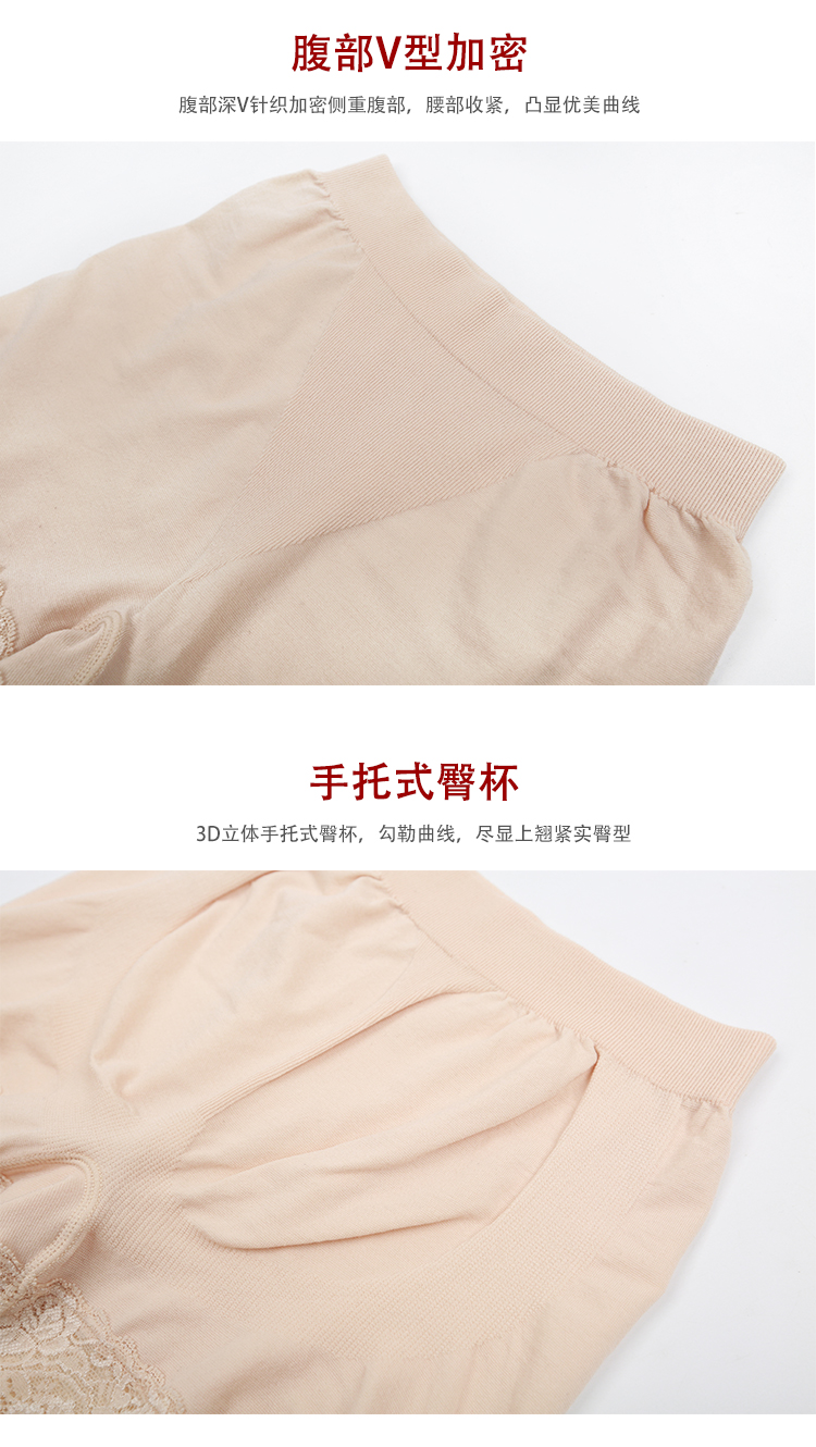 2019 quần mới của phụ nữ bên trong quần legging an toàn chống ánh sáng mùa hè phần mỏng liền mạch ren không có dấu vết HA13 - Quần tây thường quần legging nữ thể thao