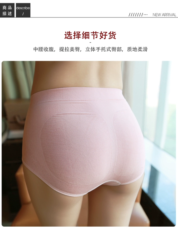 Hai bộ quần lót boxer cotton nữ waist eo giữa co giãn cơ thể hông tạo dáng quần short bụng không dấu vết Y5 - Nam giới
