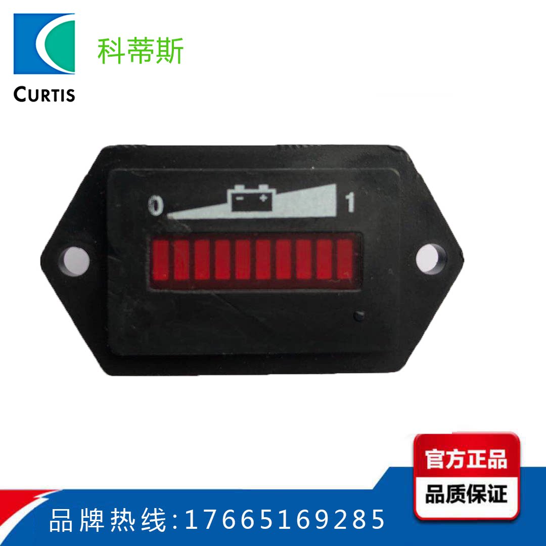 Curtis Curtis Diamond 906 meter golf cart power meter 906T 48V 12V