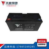 Tianyeng 6-EVF-120H 12V120AH washing machine Lei Jun Dayang electric vehicle battery 60V 72V