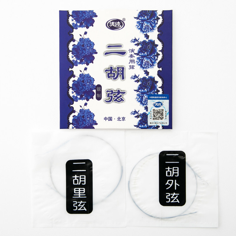 Erhu qin String Erhu playing special string Erhu string Erhu silver string professional playing string virtuoso stage 2 huddle