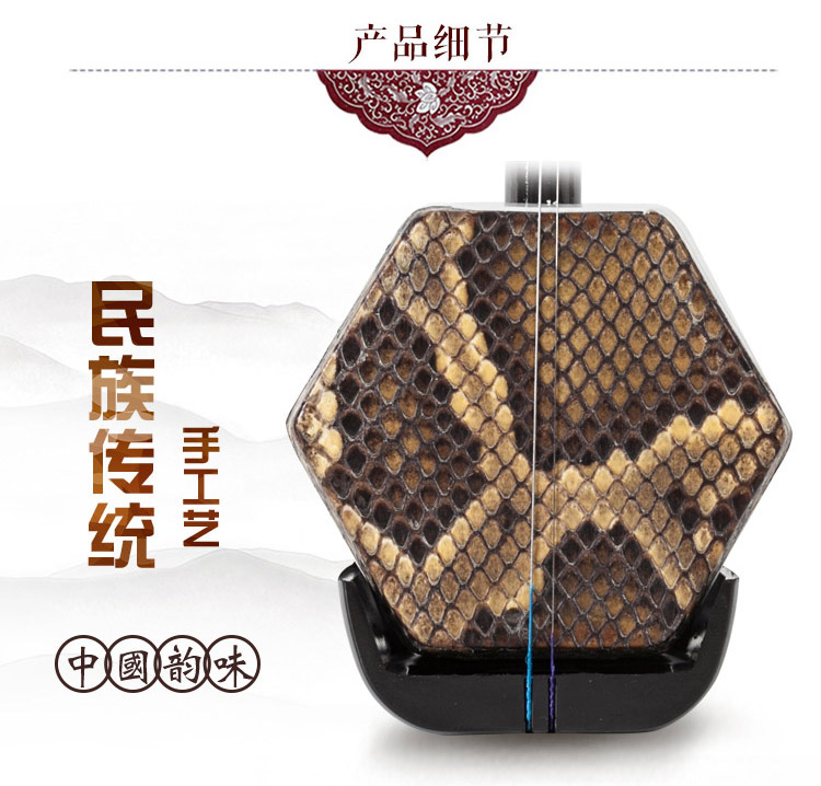 Bowen nhạc cụ gỗ rắn erhu màu gỗ gỗ erhu nhà máy trực tiếp trục gỗ trục đồng erhu để gửi một bộ đầy đủ các phụ kiện - Nhạc cụ dân tộc sáo ngọc