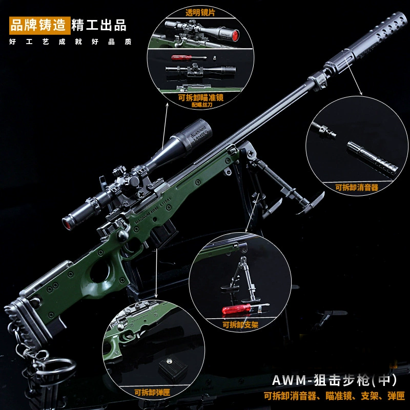 Jedi Battle Royale Ăn gà Ngoại vi Súng trường bắn tỉa AWM có thể tháo rời 27cm với Mô hình vũ khí giảm thanh - Game Nhân vật liên quan
