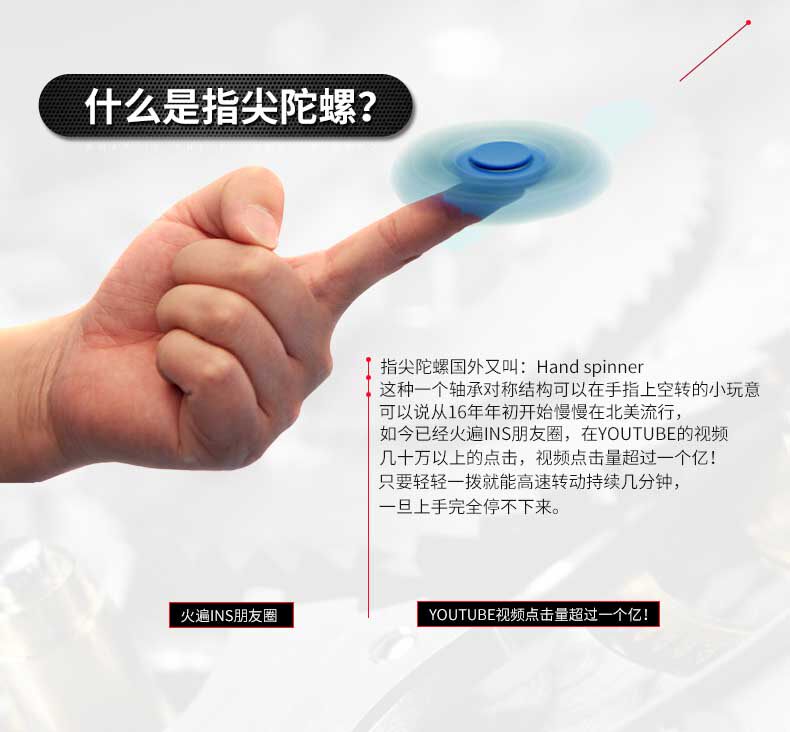 Finger spinner OTHER   - Ref 2615983 Image 9