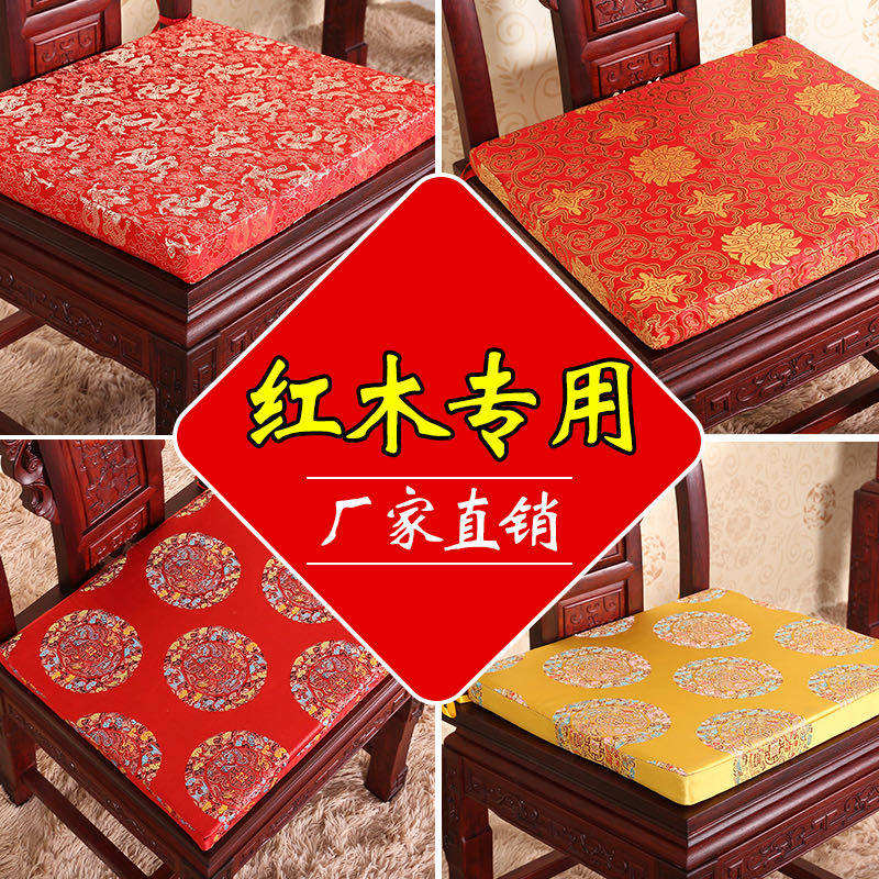 Professional custom Chinese red wood sofa furniture cushion satin fabric chair chair palace chair sponge palm mat winter