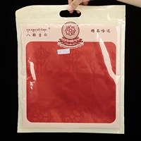 Красный, 6м, 70см