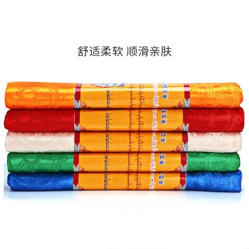 Высоко -Пяти -кладовая HADA BATCH EIVER AUSPEAL TIBETAN HADA Монгольский этикет, чтобы предложить HADA 2,6 метра 3,2 метра