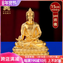 Silver Buddha statue ornaments S999 silver gold-plated yao teacher Buddha Liuguang Tullai Buddha statue 15cm