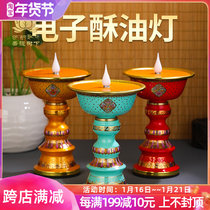 Tibetan electronic rechargeable butter lamp simulation flame long light Buddha front lamp candle holder Lotus lamp holder for Buddha lamp