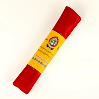 Красный, 3.2м, 45см