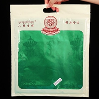 Зеленый, 6м, 70см