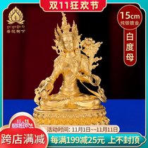 Guanyin Bodhisattva ornaments home shrine Buddha statue S999 silver gold-plated White-earth mother Buddha Hall dedicated to Buddha statue 15cm