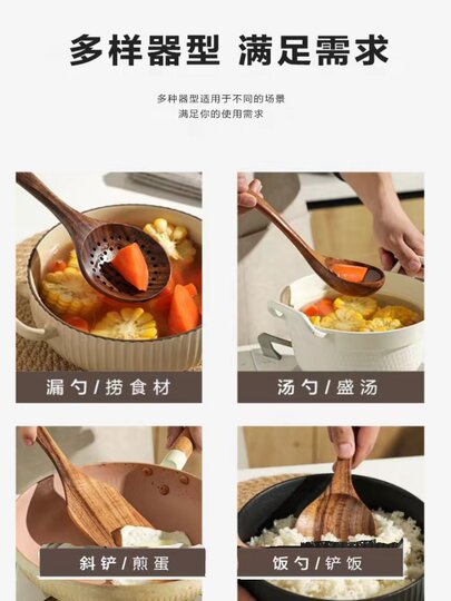 Acacia Wood Spatula for Home Kitchen, Non-Stick Pan Special Wooden Spatula, High Temperature Resistant Cooking Spatula, Rice Spoon, Soup Spoon