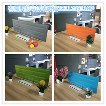Office desk screen baffle Table partition Sound-absorbing screen Desktop partition Office separation board screen working position