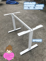 Office furniture Hardware accessories I-shaped steel frame Staff supervisor table legs Computer table legs Dining table bench