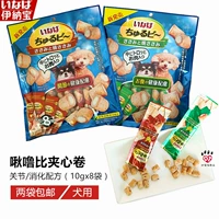 DT pet Inabao 啾 噜 噜 噜 噜 夹 夹 夹 夹 奖励 奖励 奖励 奖励 - Đồ ăn vặt cho chó thức ăn royal canin