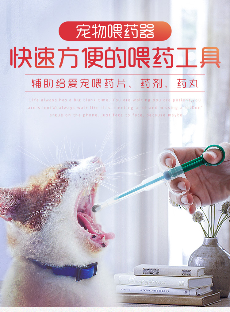 DT pet dog cat cho ăn thiết bị tẩy giun thuốc công cụ cho ăn bột viên nang thiết bị cho ăn hạt - Cat / Dog Medical Supplies giá máy siêu âm chó mèo