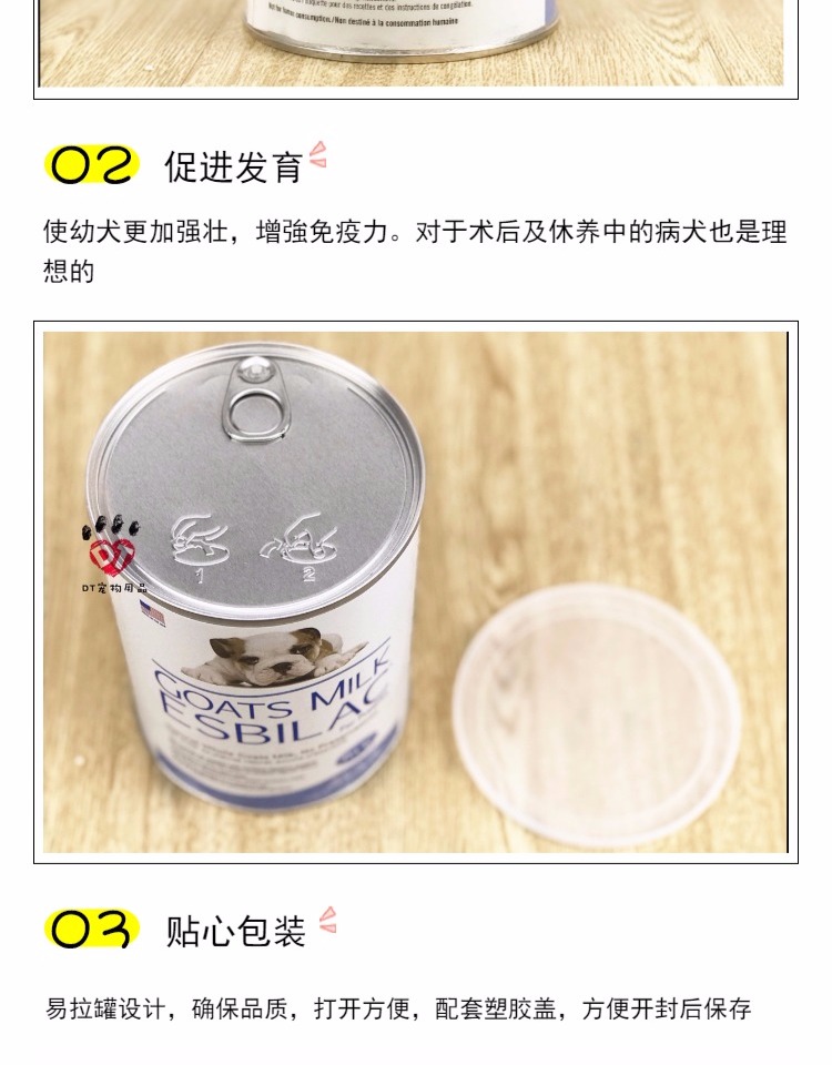 Petag số 1 Mỹ Pet Cibel Pet Puppy Cat Puppy Cat Bunny Hamster Sheep Powder Powder Sữa mẹ 340g - Cat / Dog Health bổ sung sữa mèo