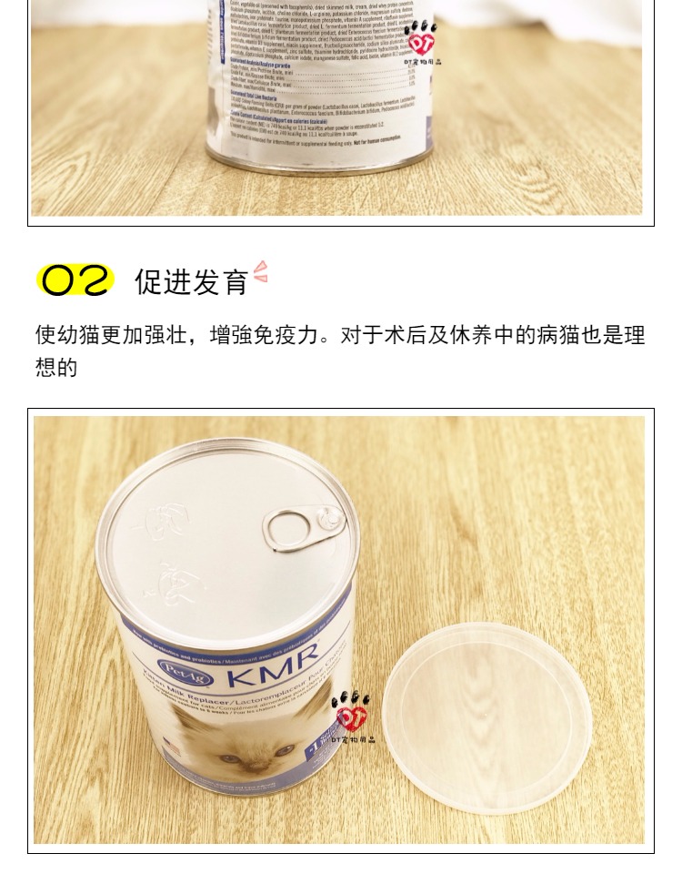 Petag Hoa Kỳ số 1 Merlot sơ sinh bổ sung mèo con dinh dưỡng cho mèo cưng sữa bột một giai đoạn 340g - Cat / Dog Health bổ sung sữa bio cho mèo