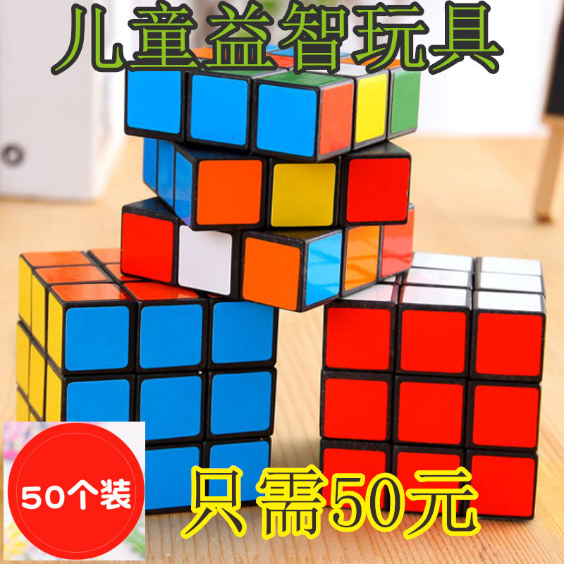 Children's Puzzle Small Gift Reward Students' Kindergarten Prizes for Micro-Shang Land Push Activities Small Gift Creative Utility