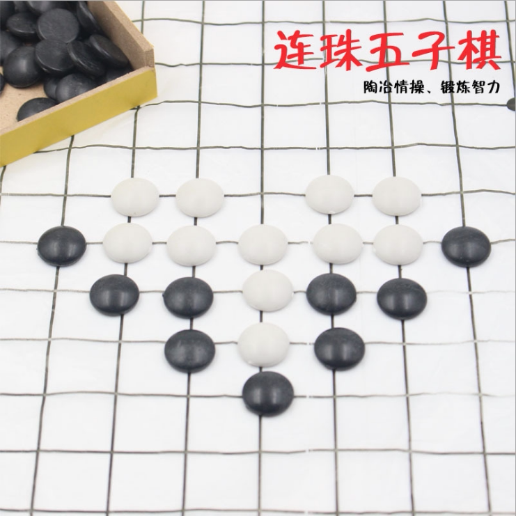 Place Pushy Parenting Children Checkers Wooden Multifunctional Game Chess Five Sub Chess Puzzle Adult Toys