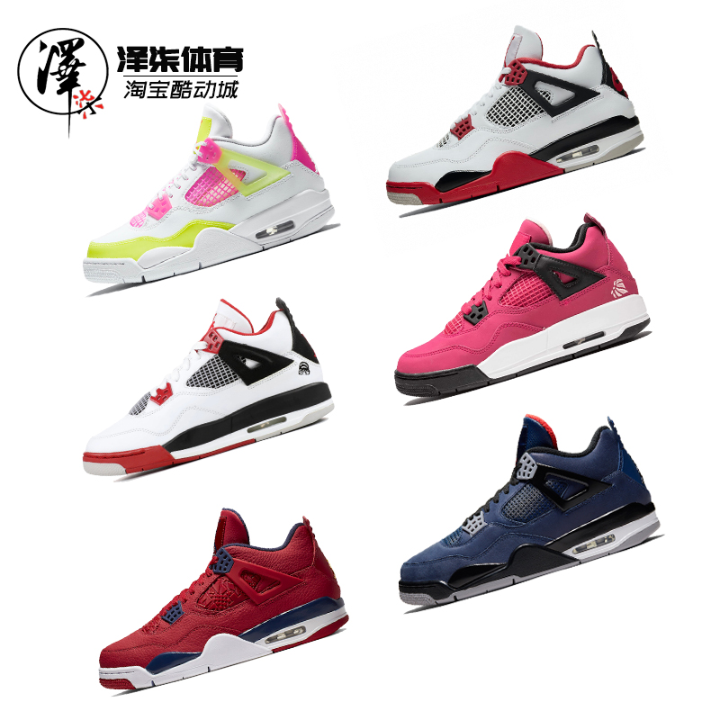 (618 Pick-up) AIR JORDAN 4 AJ4 BREAK CODE CLEAR CABIN DC7770-160 408452-116